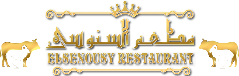مطعم السنوسى