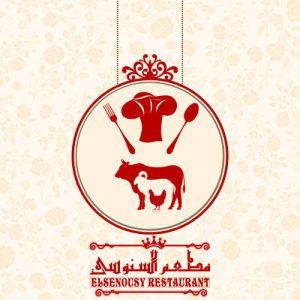 سلطة بابا غنوج